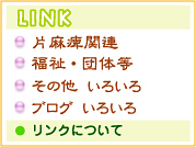 �Ж�Ⴢ����āA���v������ˁB �����N